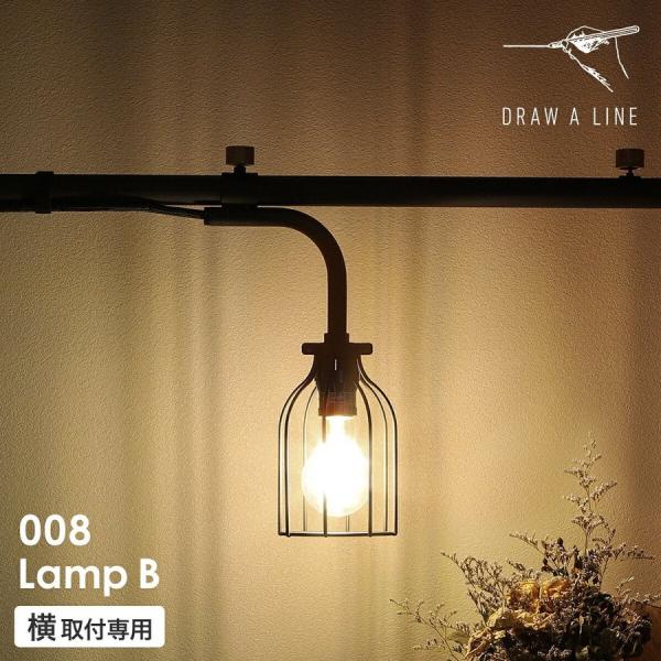 DRAW A LINE ［ 008 Lamp B ］ドローアライン フロアライト 伸縮