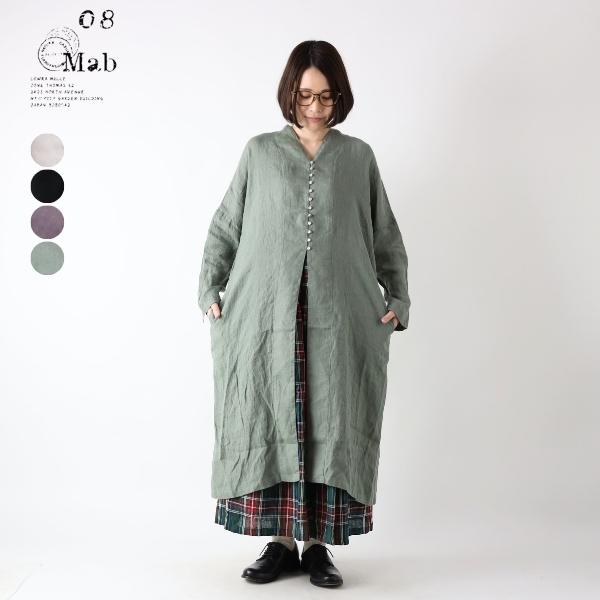 08Mab（ゼロハチマブ） 羽織 多ボタン ロングカーディガン 長袖 袖口