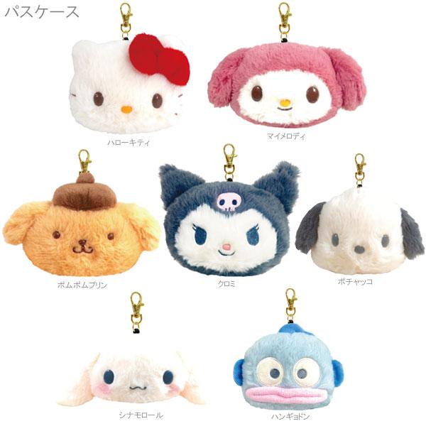 sanrio（サンリオ） サンリオぬいぐるみパスケース フェイスパスケース