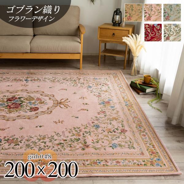 ragmatst_048gob200-200