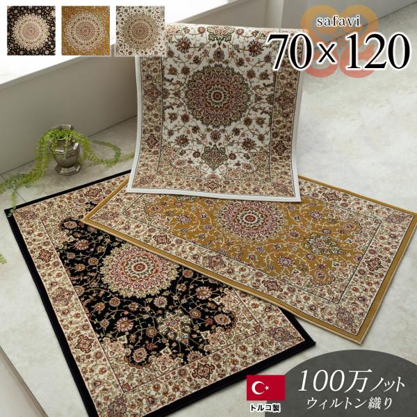 ragmatst_z0780-safavi-70-120