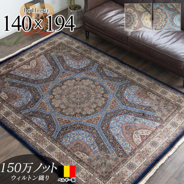 ragmatst_z1000-bolliger-140-194