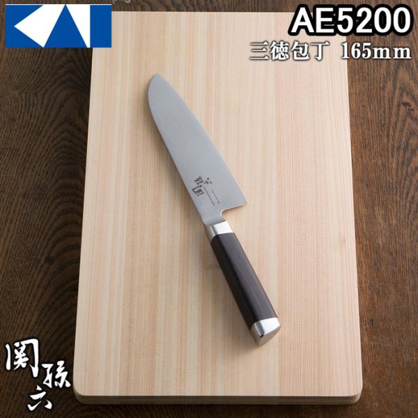 貝印 (送料無料)貝印 関孫六 ダマスカス AE5200 三徳包丁 日本製 165mm