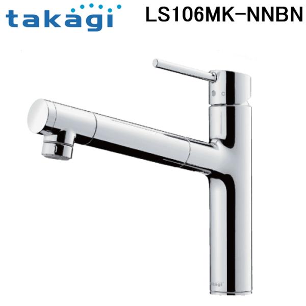 rakurakumarket_ls106mk-nnbn