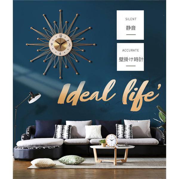 新品 壁掛け時計 おしゃれ オシャレ北欧 シンプル 大きい 太陽 放射状