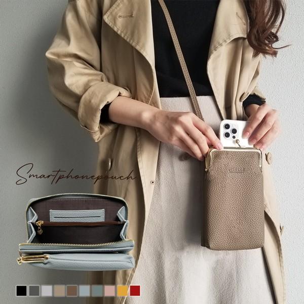 GISELLE スマホショルダー お財布ポシェット レディース がま口 斜め