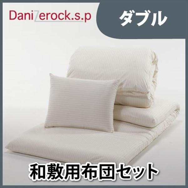 ダニゼロック 布団セット」の人気商品一覧 | 安い商品を通販サイトから