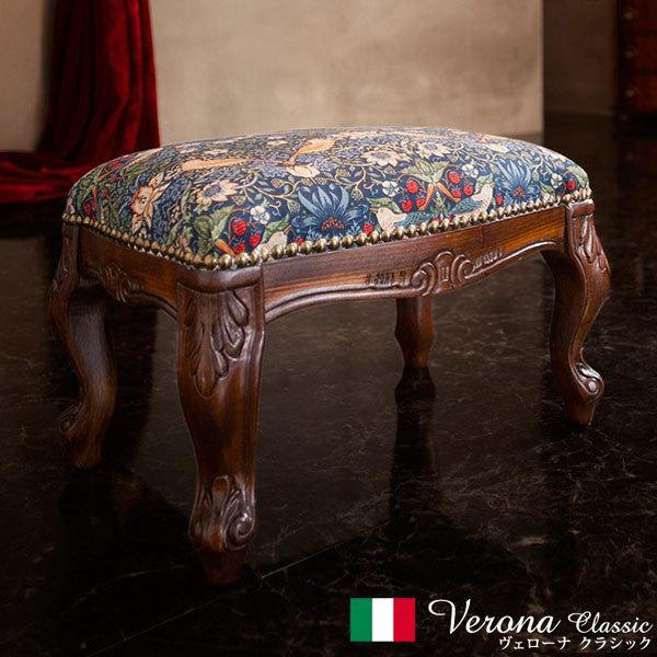 フット スツール アンティーク」の人気商品一覧 | 安い商品を通販