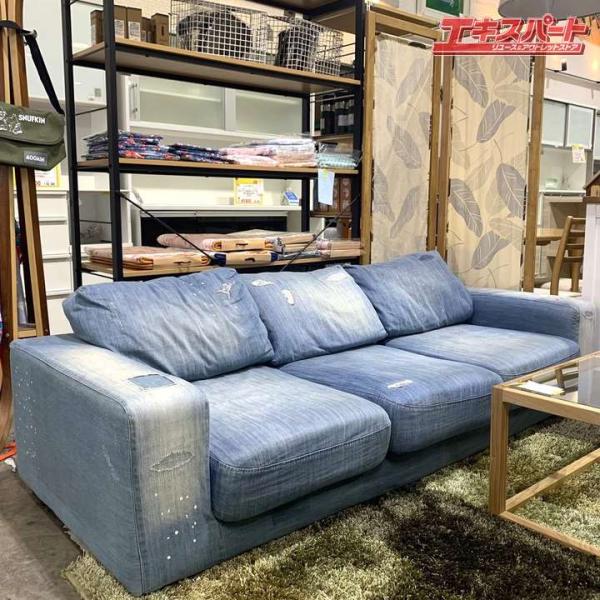 journal standard Furniture ジャーナルスタンダードファニチャー
