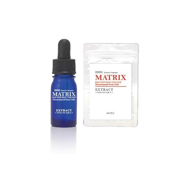 マトリックスエキス DDS MATRIX エキス(美容液) i・tec