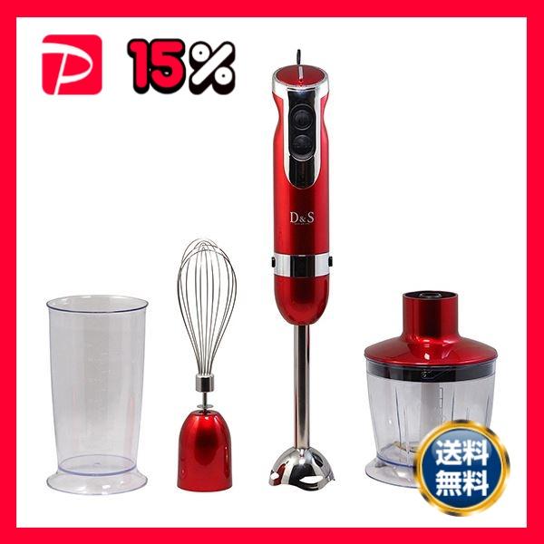 佐藤商事D＆S ハンドブレンダー レッド DS7796 1台 : りぼるばー67