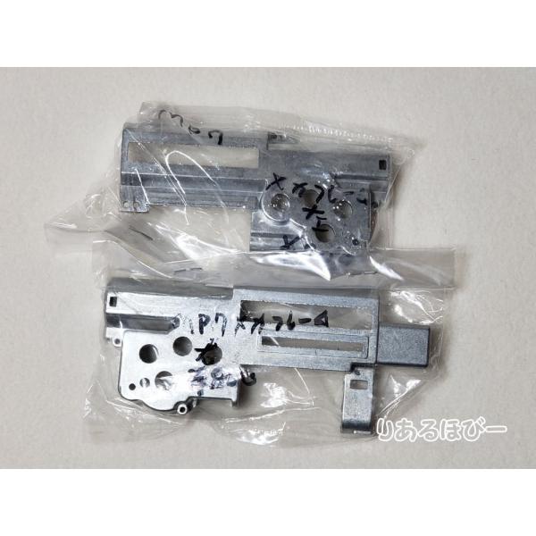 東京マルイ製 電動コンパクトガン メカBOXフレーム MP7用 純正部品