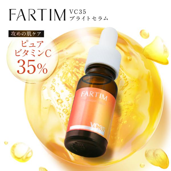 rebeaute0223_vc35bs01