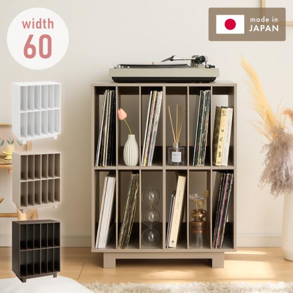 日本製 本段 全て稼働棚のレコードラック ディスプレイラック 大容量