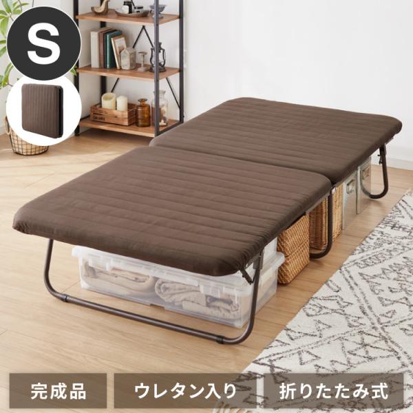 完成品でお届け 折りたたみベッド シングル 折りたたみ 収納可能
