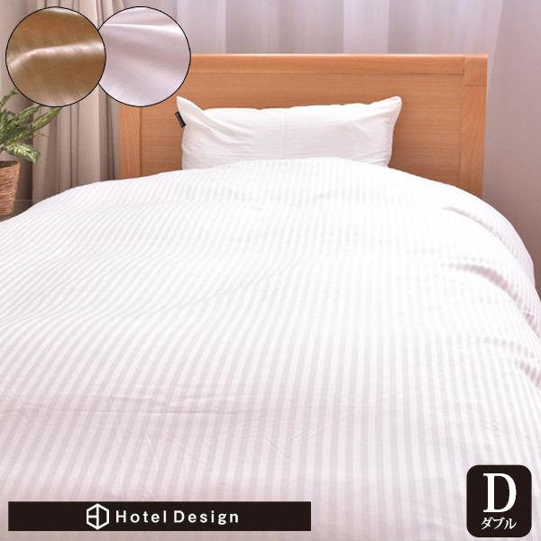 掛布団カバー ホテルデザイン 掛け布団カバー ダブルサイズ ストライプ