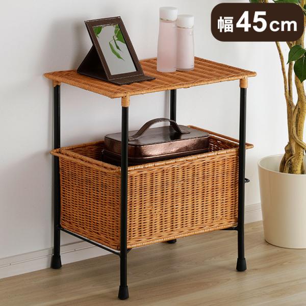 ラタン収納バスケット 幅45cm 天板タイプ おしゃれ ラタン 籐