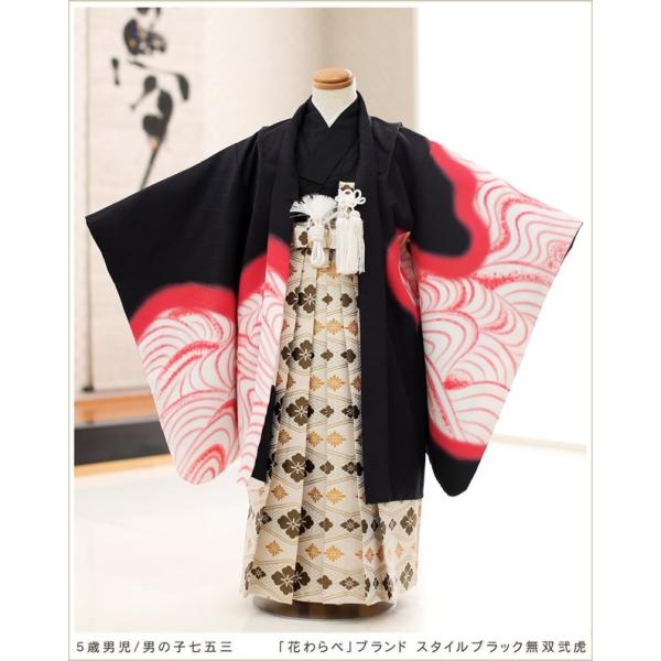 七五三レンタル 5歳 男の子 袴レンタル d5307 子供着物 七草 着物
