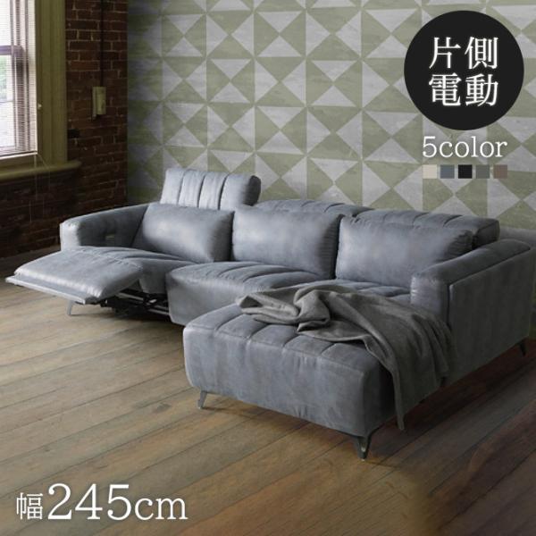 カウチソファ アウトレット」の人気商品一覧 | 安い商品を通販サイト