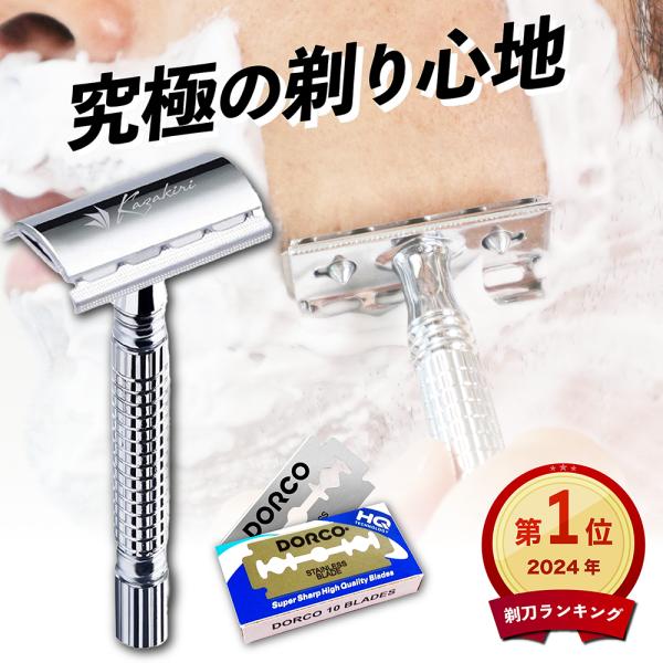 ribiyou-express_kamisori-003