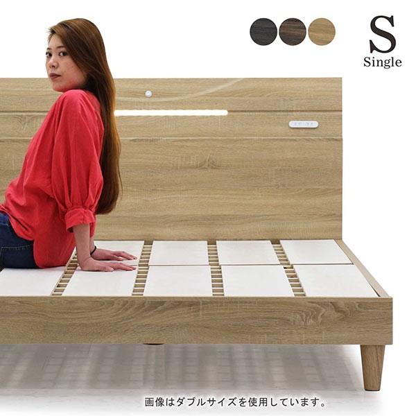 15日P14%〜 ベッド シングル シングルベッド すのこ ベッドフレーム