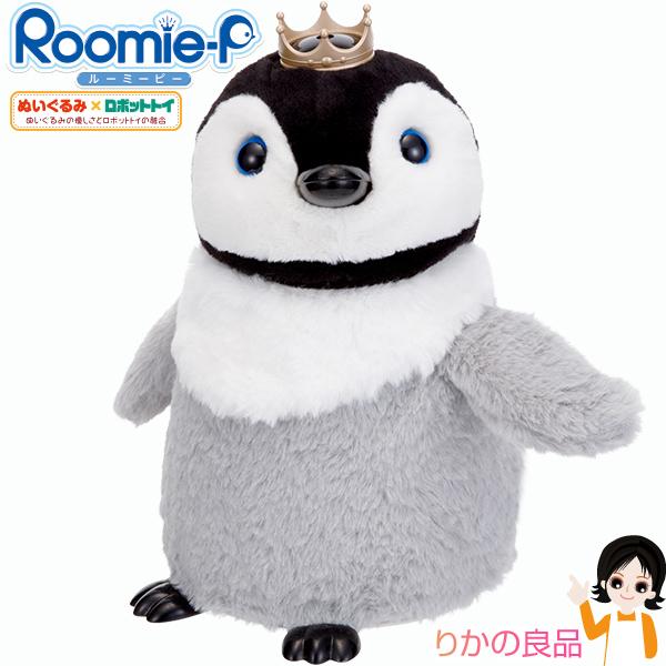 ルーミーピー Roomie-P イワヤ株式会社 ぬいぐるみ ロボットトイ