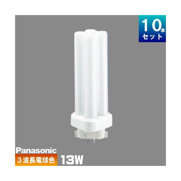 Panasonic（パナソニック） FDL13EX-LF3 コンパクト蛍光灯 3波長形