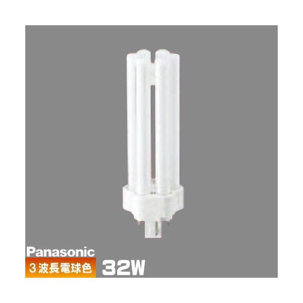 Panasonic（パナソニック） FHT32EX-LF3 コンパクト蛍光灯 3波長形