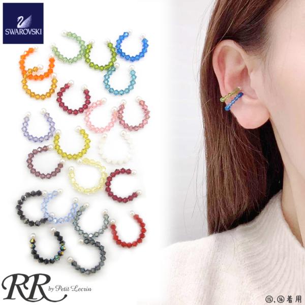 rr-accessories_4557