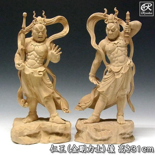 美術品 仁王像」の人気商品一覧 | 安い商品を通販サイトから探す
