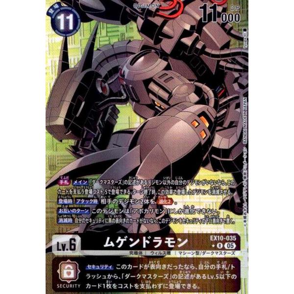 ryuunoshippo_240694085