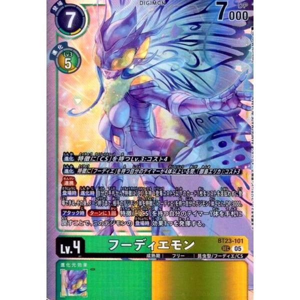 ryuunoshippo_240694345