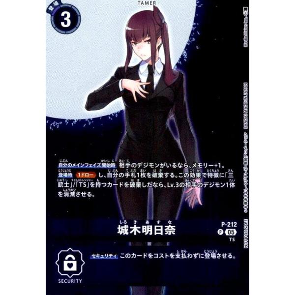 ryuunoshippo_240694357