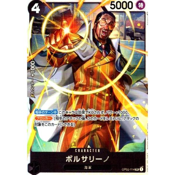 ryuunoshippo_240810453