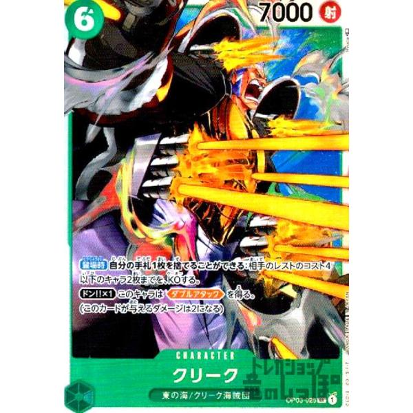 ryuunoshippo_240810543