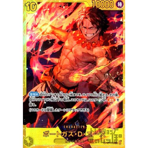 ryuunoshippo_240811636