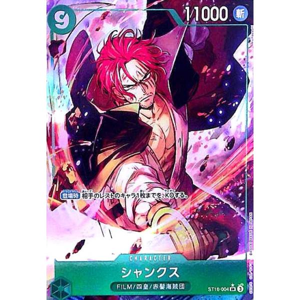 ryuunoshippo_240813442