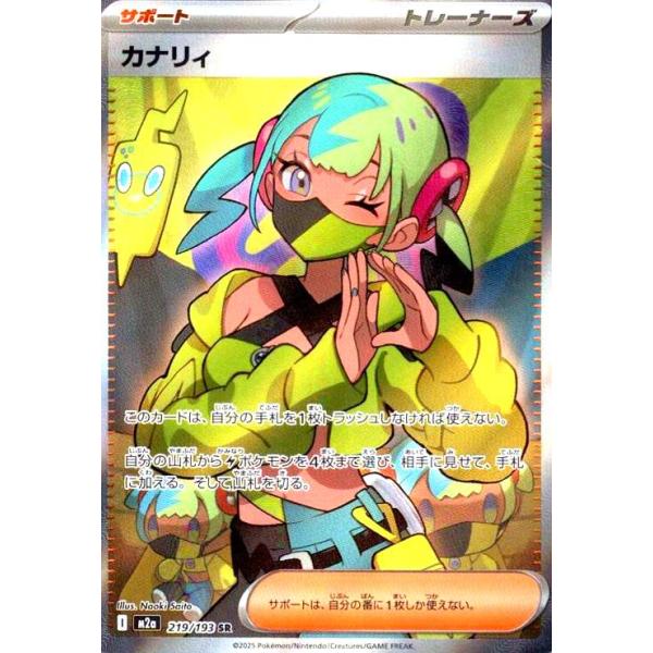 ryuunoshippo_240821177