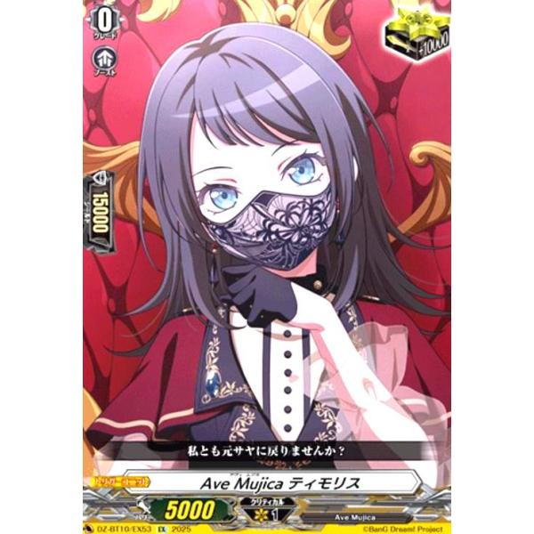 ryuunoshippo_240927416