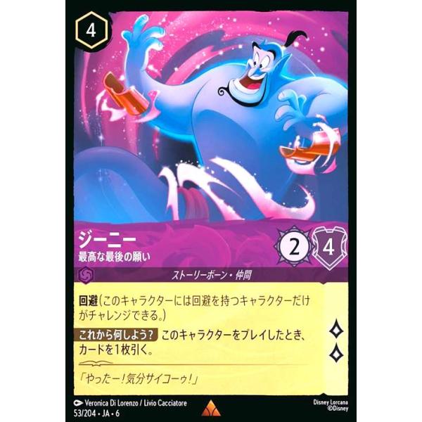 ryuunoshippo_240932212