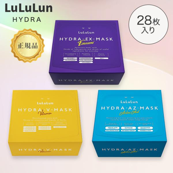 LuLuLun（ルルルン） パック ハイドラ ex v マスク 28枚 化粧水 シート