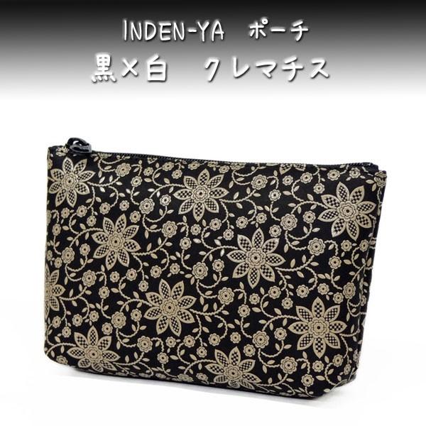 印傳屋（INDEN-YA） 印伝 ポーチ 4405 黒地鹿革 白漆 クレマチス柄