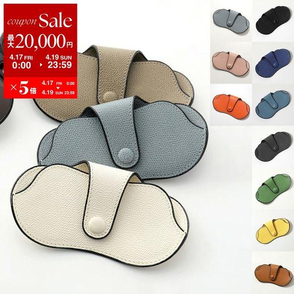 Valextra（ヴァレクストラ） メガネケース SGNL0064028LOCGC99 V2L64