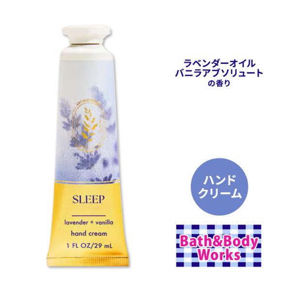 バス&ボディワークス ラベンダー+バニラ アロマセラピー ハンド