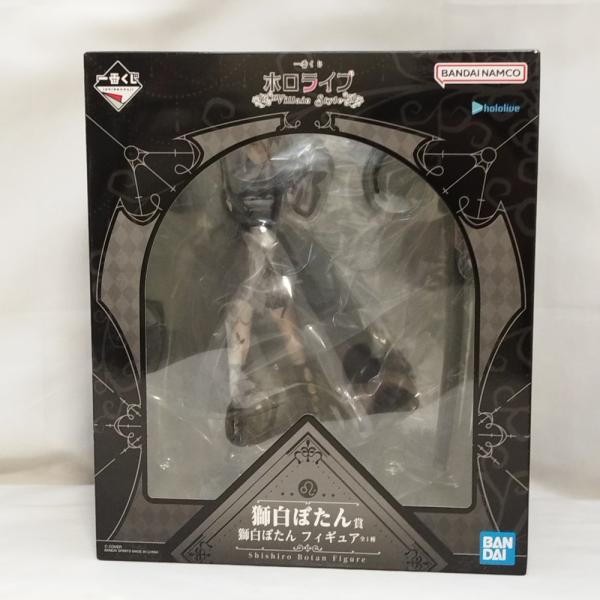 中古】【未開封】獅白ぼたん 「一番くじ ホロライブ 〜Villain Style