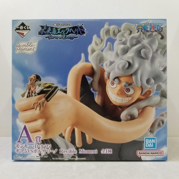 中古】【未開封】モンキー・D・ルフィ ギア5VSボルサリーノ「一番くじ