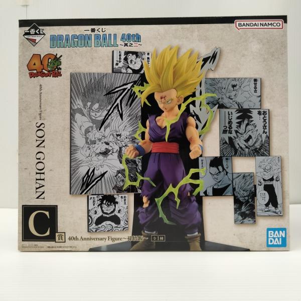 中古】【未開封】40th Anniversary Figure〜孫悟飯〜 「一番くじ
