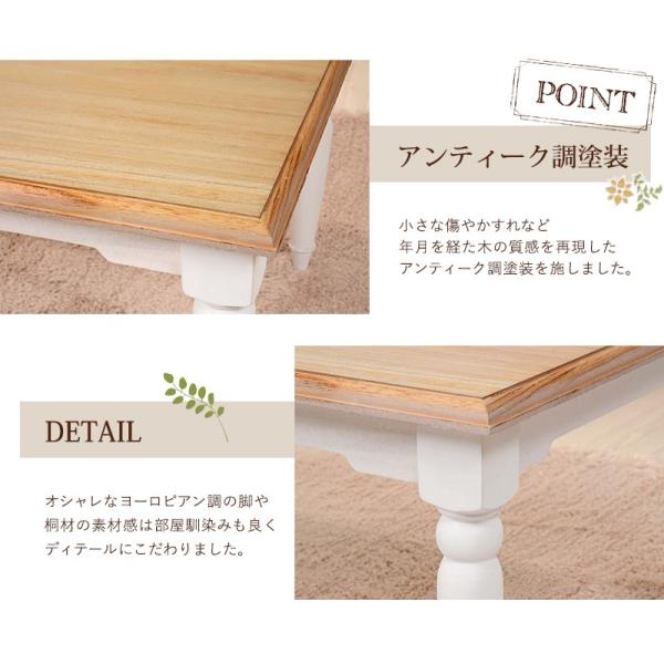 テーブル センターテーブル 幅90 天然木 突板 机 座卓 シャビー