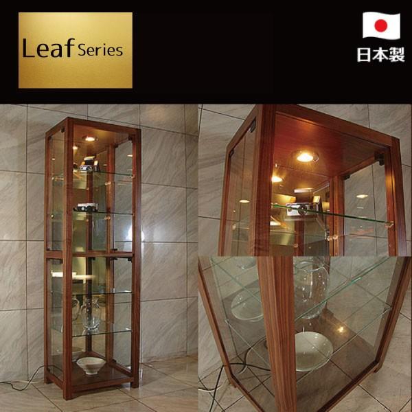 飾り棚 コレクションケース キュリオケース ダウンライト可動式棚