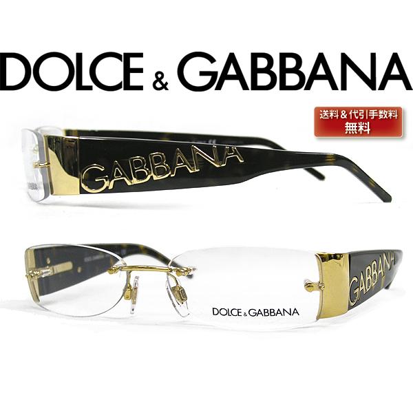 DOLCE&GABBANA D&G ドルチェ＆ガッバーナ メガネフレーム ブランド 縁